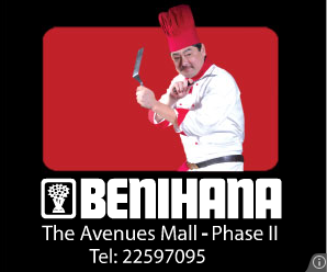 benihana_kuwait_ad